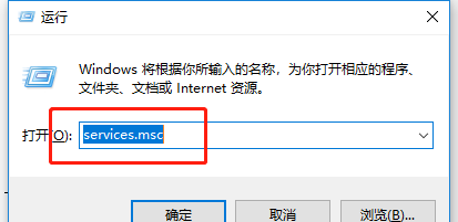 windows将在1分钟内关闭怎么解决