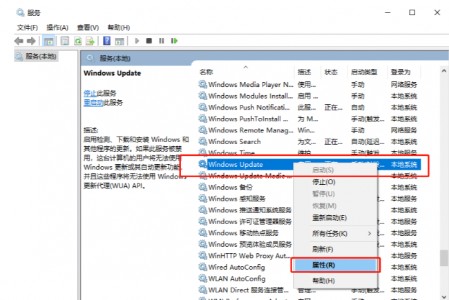 windows将在1分钟内关闭怎么解决