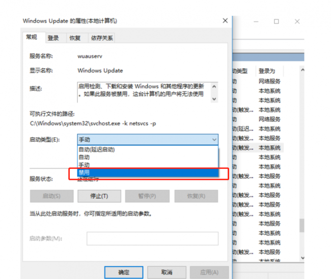 windows将在1分钟内关闭怎么解决