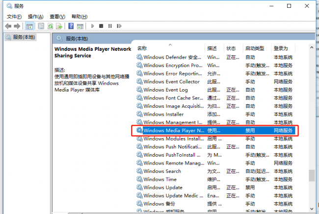 windows将在1分钟内关闭怎么解决