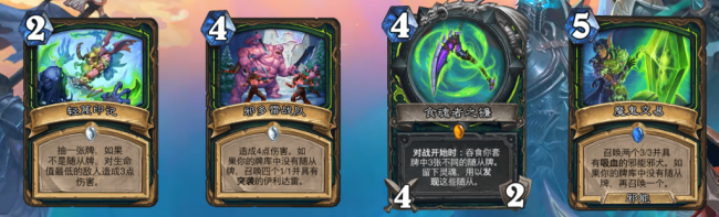 炉石传说巫妖王全职业攻略大全