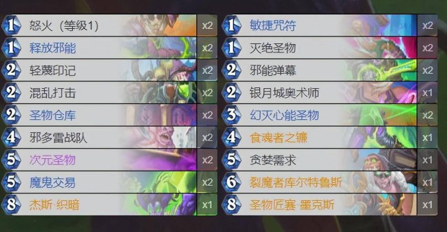 炉石传说巫妖王全职业攻略大全