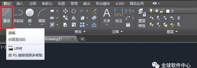 cad如何输入xy的坐标点快捷键