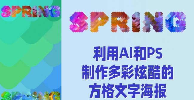 ai复制粘贴的快捷键是什么