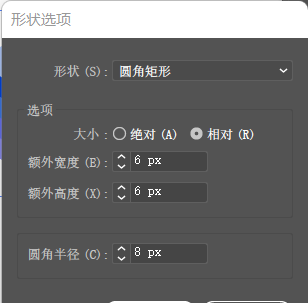ai复制粘贴的快捷键是什么