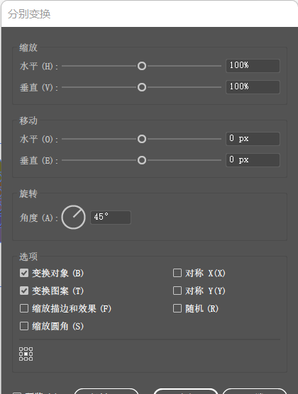 ai复制粘贴的快捷键是什么