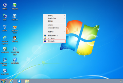 显示器字体大小怎么设置方法 电脑字体大小调大详细步骤
