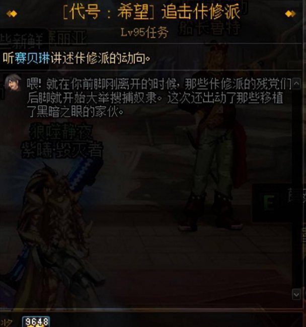 dnf奶妈勋章守护珠怎么选择属性