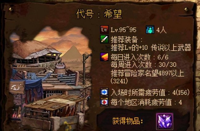 dnf奶妈勋章守护珠怎么选择属性