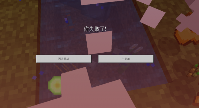 我的世界地图怎么看队友