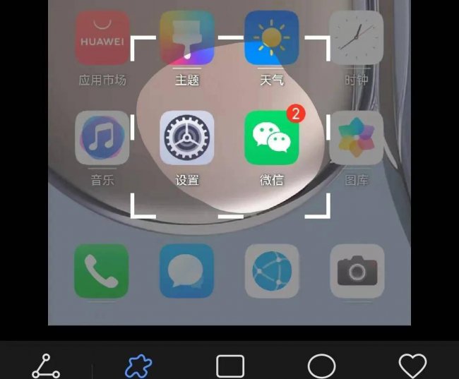 华为手机怎么截长屏幕截图快捷