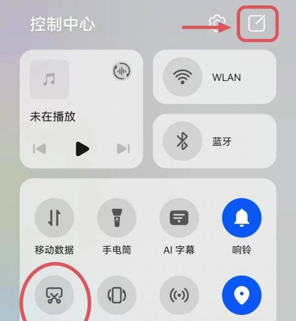 华为手机怎么截长屏幕截图快捷