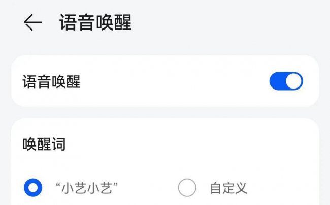 华为手机怎么截长屏幕截图快捷