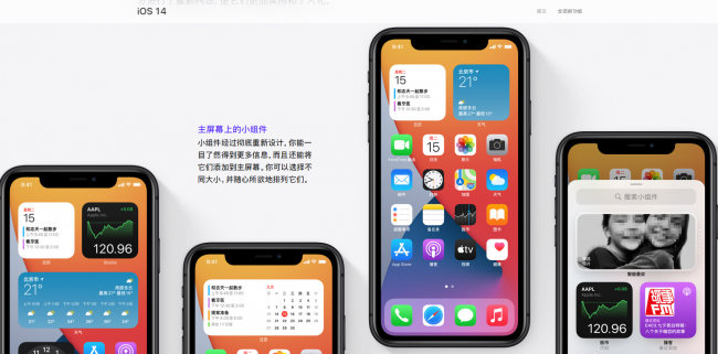 怎么查iphone激活时间和日期