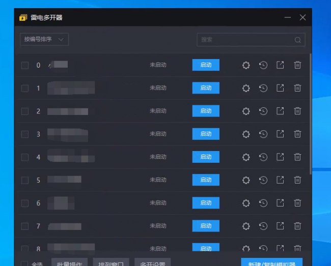 微信远程协助怎么用