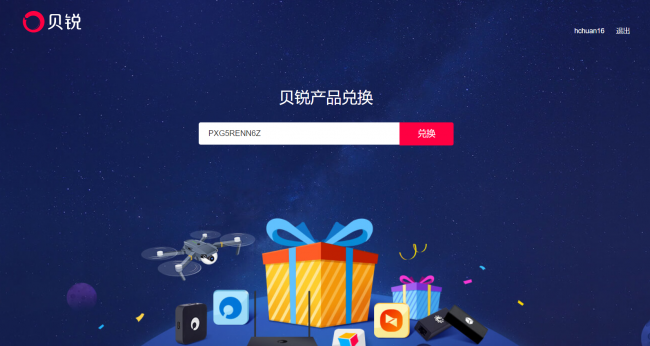 微信远程协助怎么用