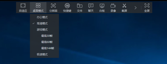 微信远程协助怎么用