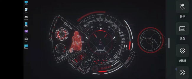 微信远程协助怎么用
