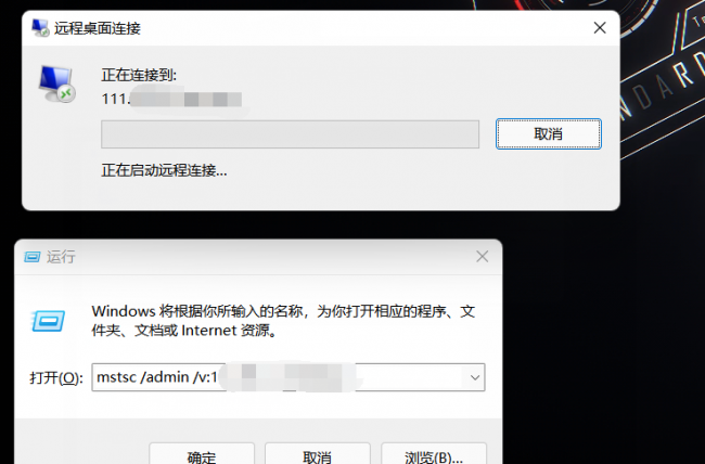 微信远程协助怎么用