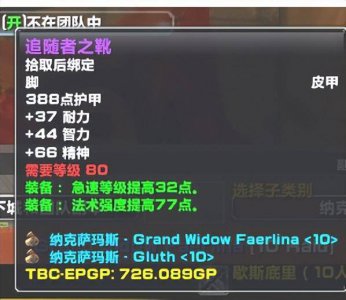 魔兽世界采矿在哪学 分享魔兽世界宝石大全