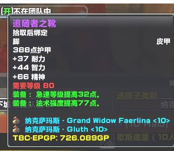 魔兽世界采矿在哪学
