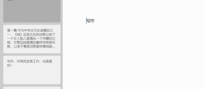 onenote哪个版本好用
