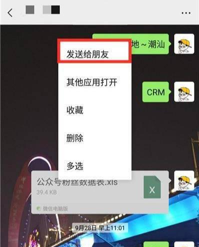 微信最大可以发多大的文件格式