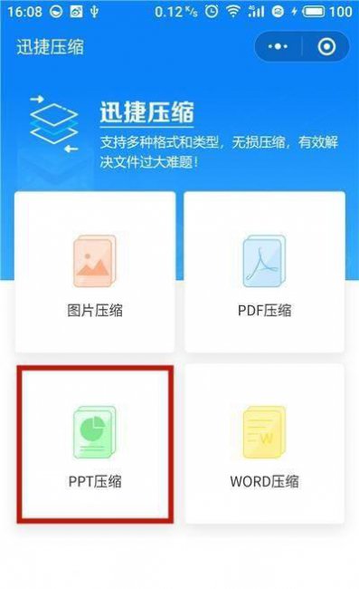 微信最大可以发多大的文件格式