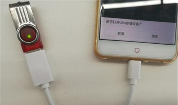 qq音乐怎么下载到u盘上
