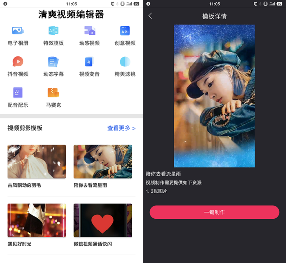 qq音乐怎么下载到u盘上