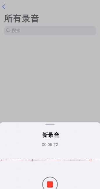 iphone通话录音软件哪个好