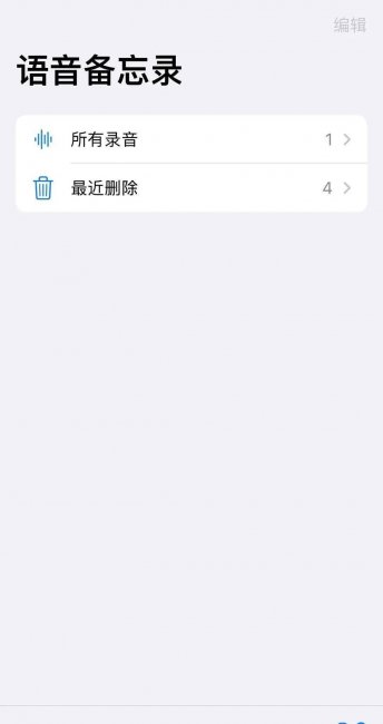 iphone通话录音软件哪个好
