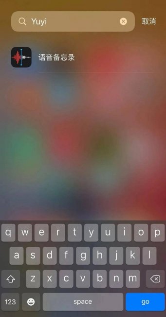 iphone通话录音软件哪个好