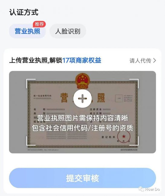 如何在地图标注店铺