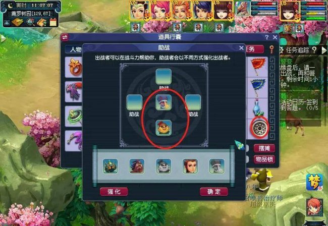 维摩诘任务攻略大全