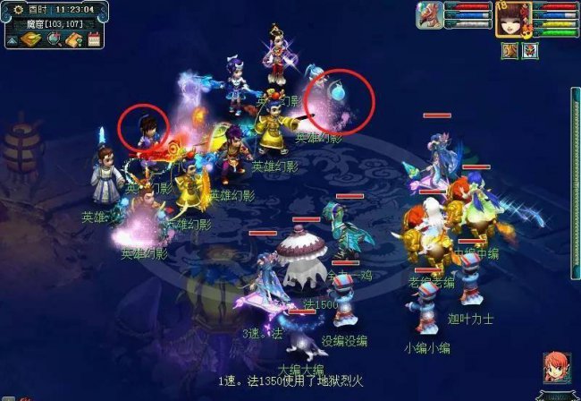 维摩诘任务攻略大全