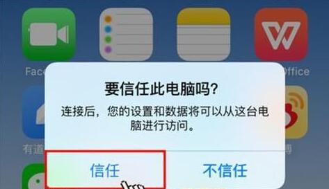 iphone传照片到电脑上怎么样