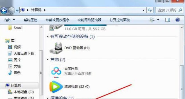 iphone传照片到电脑上怎么样