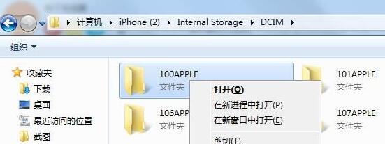 iphone传照片到电脑上怎么样