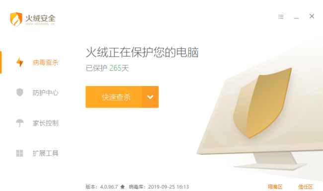 windows解压软件用哪个好
