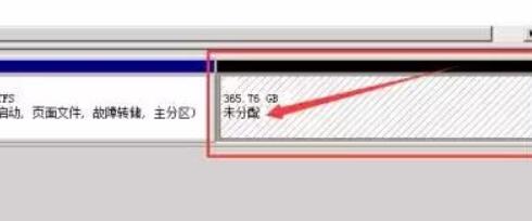 电脑c盘为什么不能扩展卷