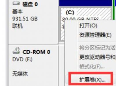 电脑c盘为什么不能扩展卷 c盘空间不足扩容方法