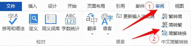 字母大小写转换快捷键是什么