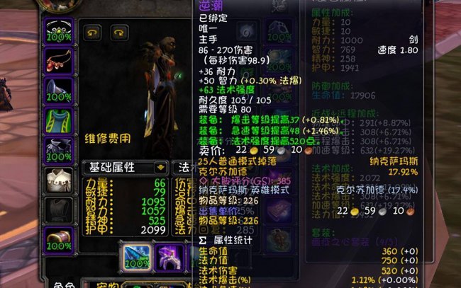 魔兽wcl怎么上传