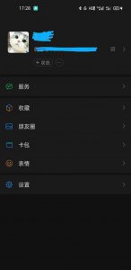 自己家电费户号怎么查 电费缴费号查询步骤