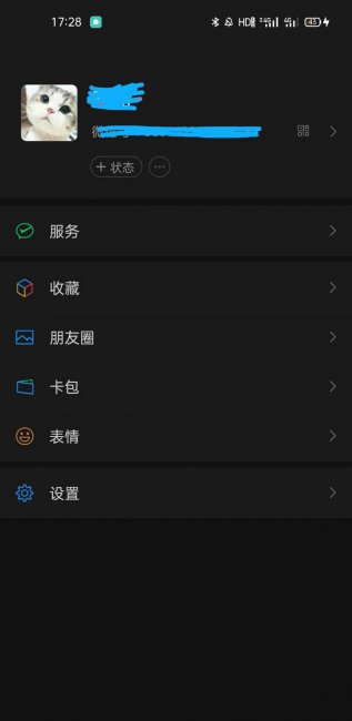 自己家电费户号怎么查