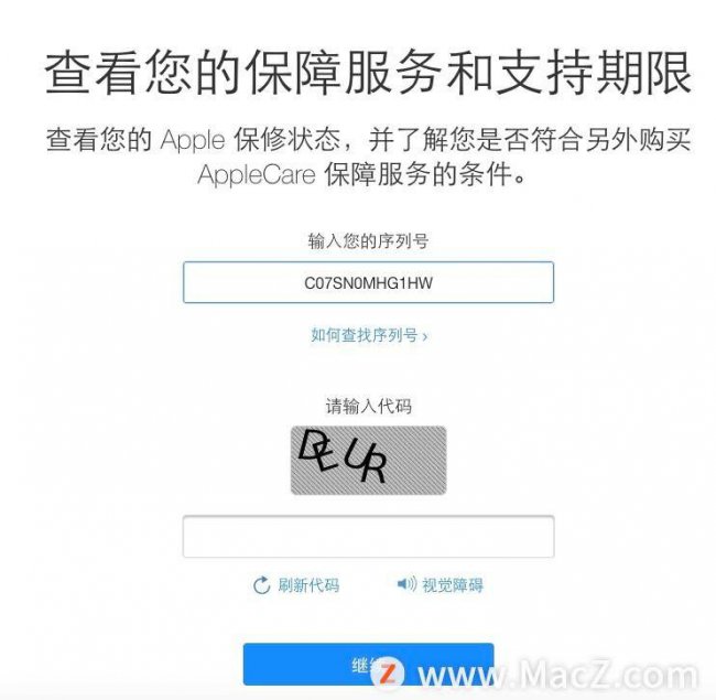 苹果电脑激活日期查询软件