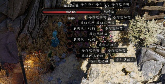 神界原罪2技能书合成原力版本