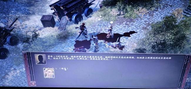 神界原罪2技能书合成原力版本