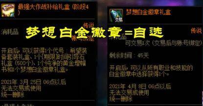 100级史诗怎么跨界材料